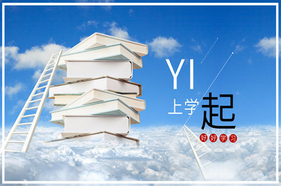 醫(yī)學(xué)技術(shù)在職研究生報名時間有限制嗎